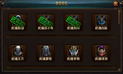 屠龙战神怎么抢BOSS