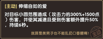 《全职猎人》手游  热门支援者猎人之西索