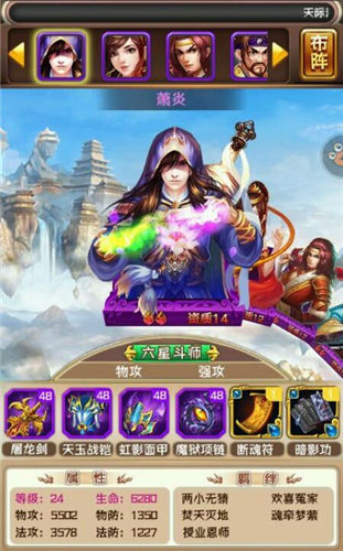 《斗破苍穹》手游 新手过关斩将最强攻略详解