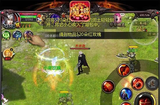 《魔域口袋版》手游 红包爽不停 贺岁版火爆进行中