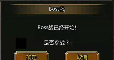 《封神3D》手游 西岐城BOSS战活动攻略