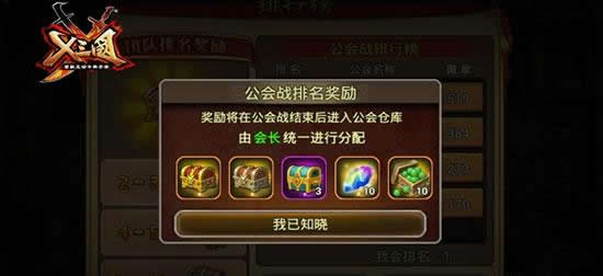 《X三国》组团群殴！新版真相曝光