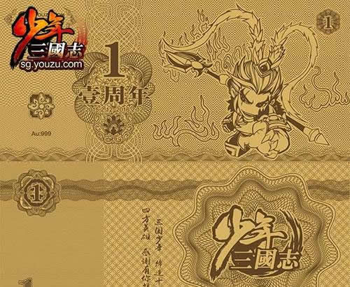 《少年三国志》手游 缤纷四月 新版本新周边抢鲜看