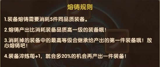 《武林外传电影手游》新手攻略总结