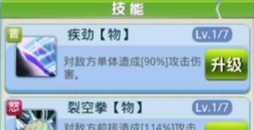 《仙逆》手游 十三属性详解及阵容搭配技巧