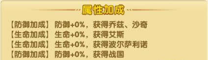 《航海王强者之路》手游 马尔高属性技能分析攻略