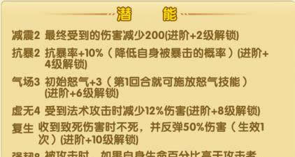 《航海王强者之路》手游 马尔高属性技能分析攻略