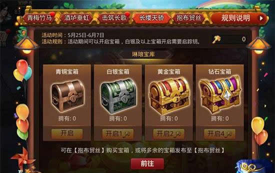 《乱斗西游2》惊喜大放送 金魂晶金魂印待君采撷