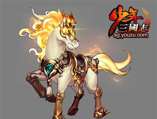 《少年三国志》全新战马资料片抢先看