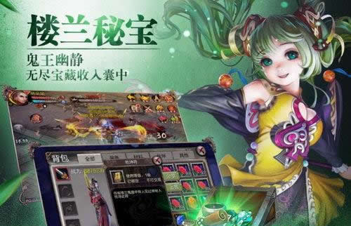 《天龙八部3D》新资料片“万代宗师”即将燃情公测