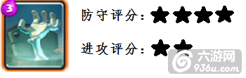 《皇室战争》手游 建筑详解