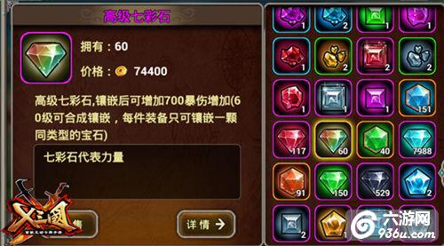 《X三国》这武将有毒 新版前瞻