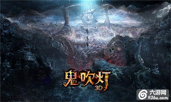 《鬼吹灯3D》手游 寻龙探墓 iOS即将限免