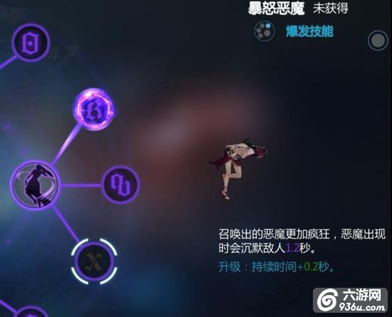 《新剑与魔法》70级舞娘技能优劣势 暴怒恶魔技能实测