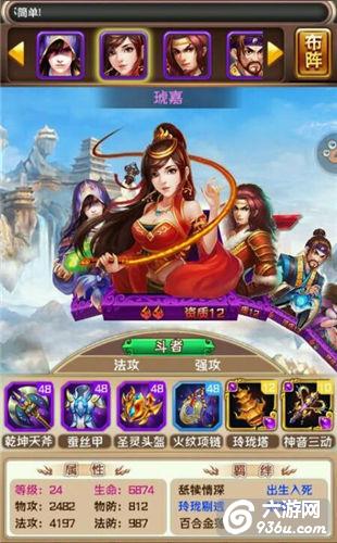 《斗破苍穹》手游 新手过关斩将最强攻略详解