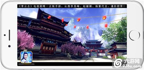 《青云志》电视剧唯一正版手游 9.13全平台公测