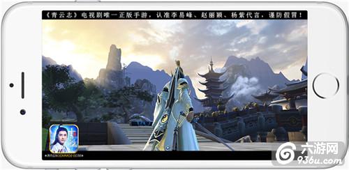 《青云志》手游首部资料片“再”见碧瑶即将上线