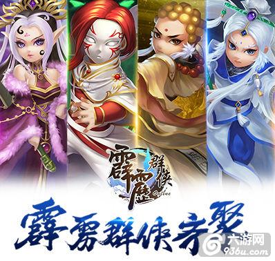 《霹雳天下》手游 星云河系统怎么玩玩法详解