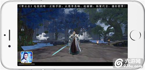 《青云志》手游首部资料片11.8公测 全新伙伴曝光
