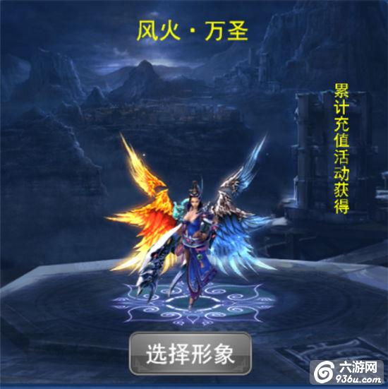 《热血修仙OL》手游 羽翼法阵怎么玩