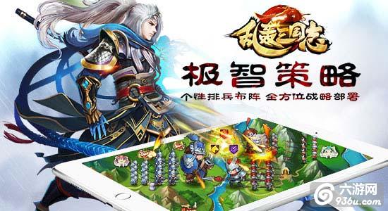 《乱轰三国志》公测资料片国战首曝