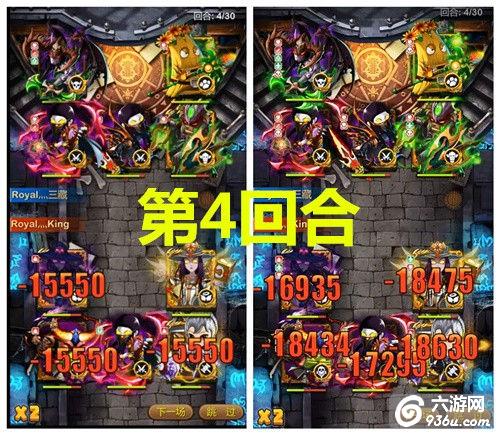 《我叫MT》手游 IOS简体30区天梯战攻略