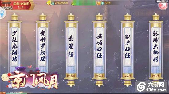 天下为棋 观《京门风月》势力对弈