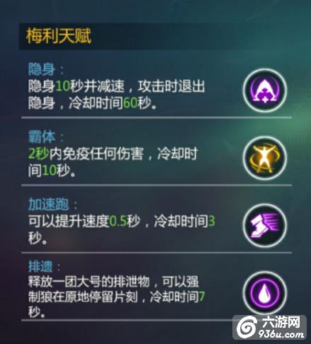 《新剑与魔法》手游 4V4变身战玩法攻略