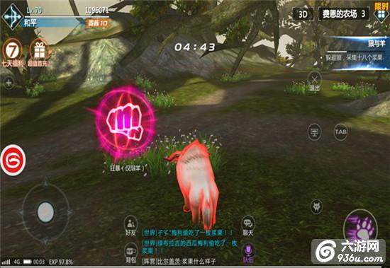 《新剑与魔法》手游 4V4变身战玩法攻略