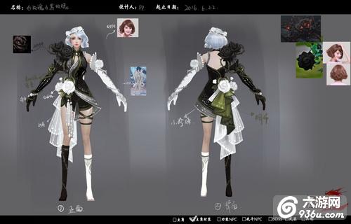 禁忌的爱恋《天龙八部3D》情人节黑色玫瑰时装上线