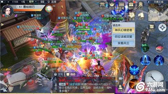 70级装备绿色发布《镇魔曲》手游装备系统全新亮点