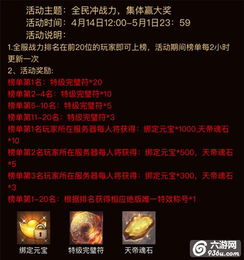 《青云志》手游飞速升级时代到来 迎全新资料片