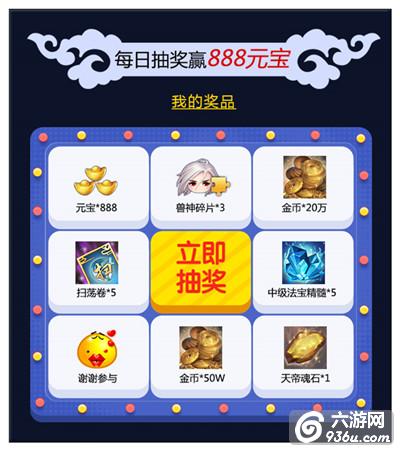 《青云志》手游全新资料片本周上线 除魔封妖激战再起