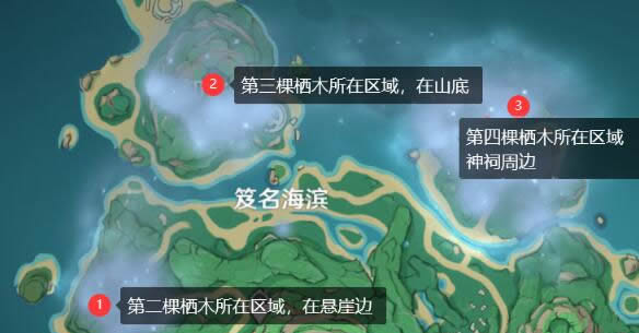 《原神》手游 雾海纪行任务完成攻略