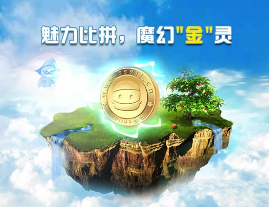 《推理学院》手游 魅力比拼，魔幻“金”灵