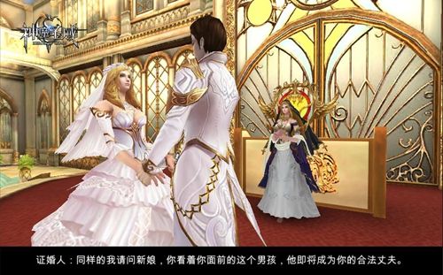 《神魔圣域》打造沉浸式社交玩法 将开启婚姻系统